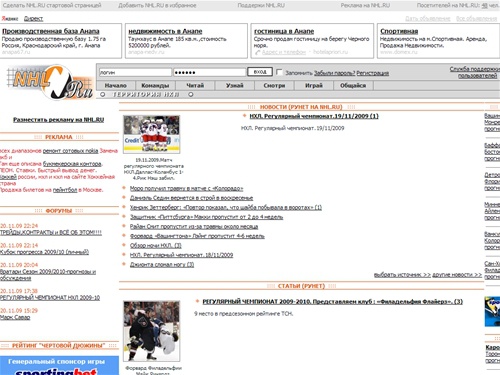 NHL.RU - территория НХЛ