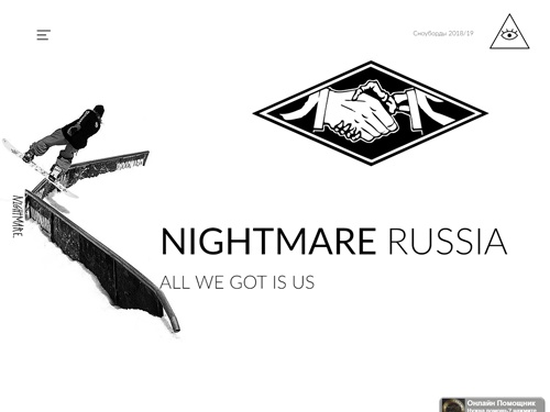 Продажа сноубордов и скейтбордов премиум класса 