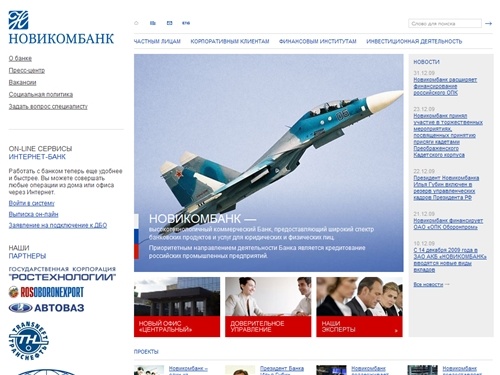 Новикомбанк