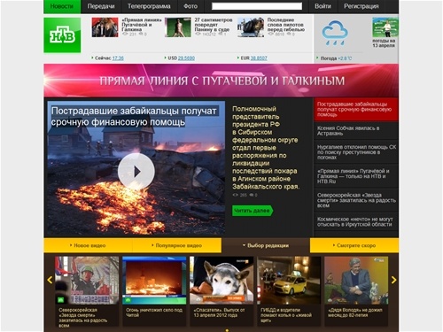 НТВ.Ru // Новости, видео, передачи телеканала НТВ, онлайн-вещание НТВ, программа передач