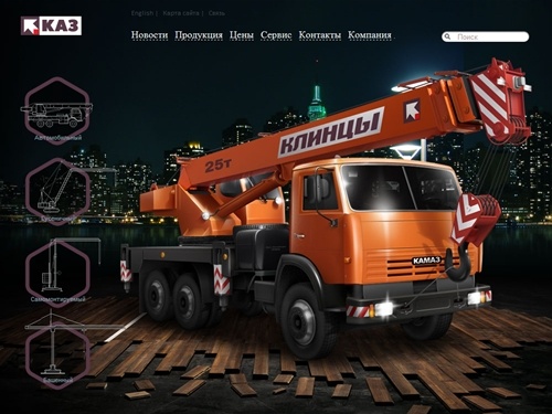 ОАО «Клинцовский автокрановый завод» | Автокраны | Гусеничные краны | Башенные краны | Самомонтируемые башенные краны | Производство, продажа и ремонт автокранов | Купить автокран