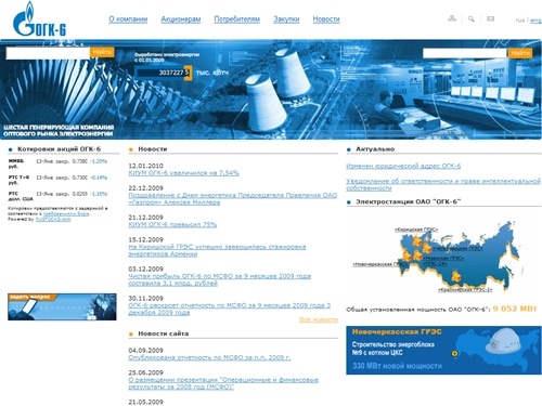 Официальный сайт ОАО 