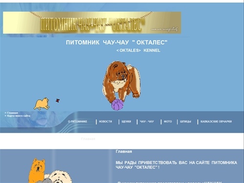 Главная | My test site