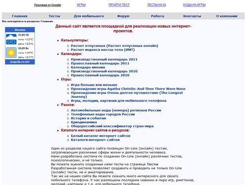 Психологические тесты. Подработка. Проекты. Новое.
