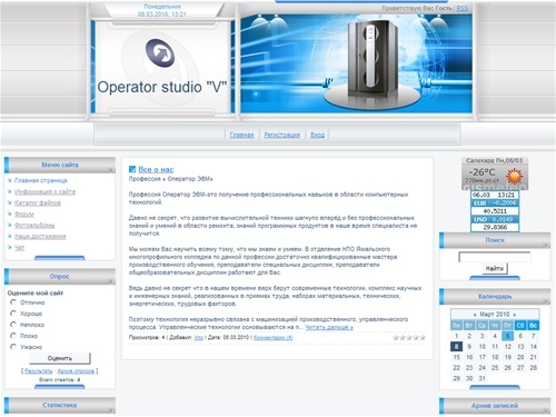 operator studio "V" - Главная страница