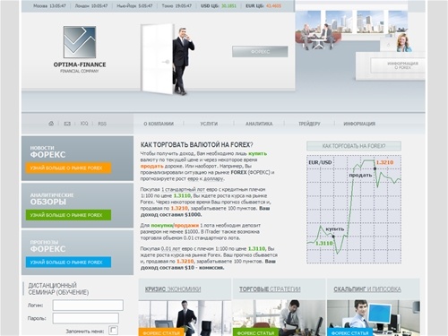 Форекс / Forex - биржа, курсы валют ЦБ РФ: доллар, евро, гривна. ОПТИМА-ФИНАНС - портал по рынку форекс