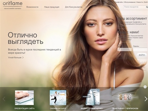Oriflame - natural swedish cosmetics