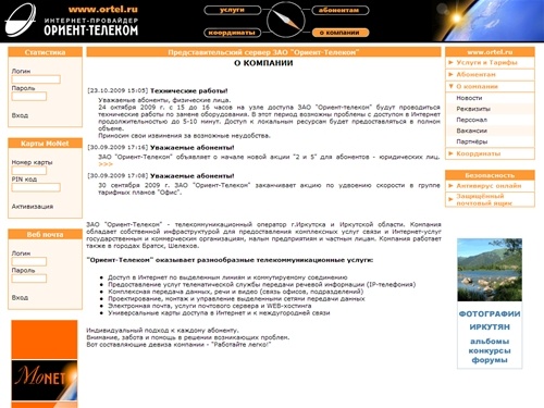 Многофункциональный портал ЗАО 