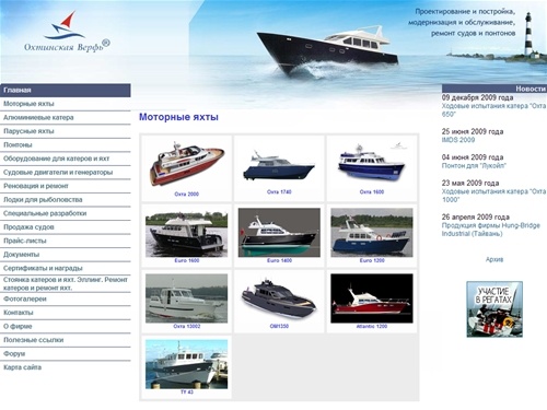 Cудостроительный завод 