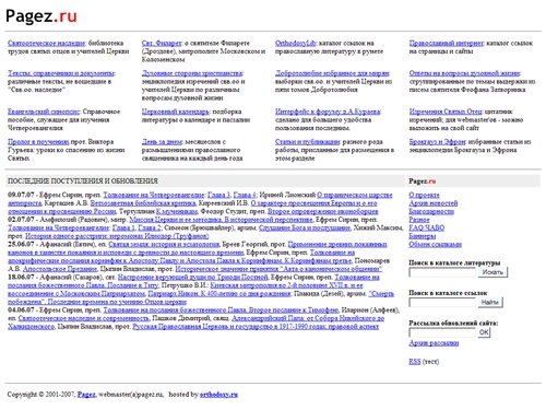 Pagez.ru