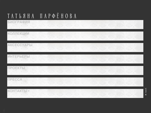  TATINA PARFIONOVA portfolio ТАТЬЯНА ПАРФЕНОВА (2009)