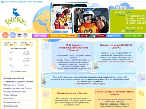 Детский центр 