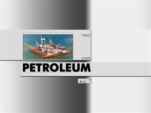 PETROLEUM - AN ANALYTICAL BI-MONTHLY JOURNAL