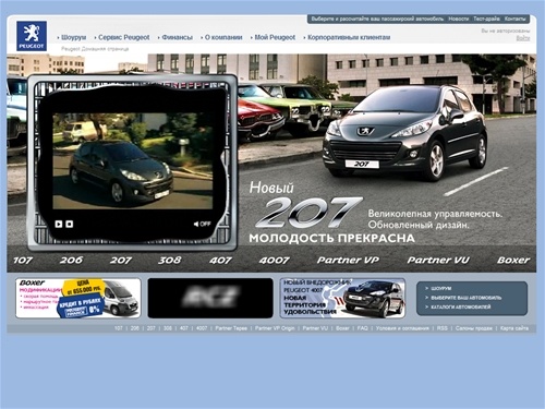Peugeot в автосалонах и у дилеров Пежо, продажа автомобиля Пежо в кредит, цены на иномарку Peugeot