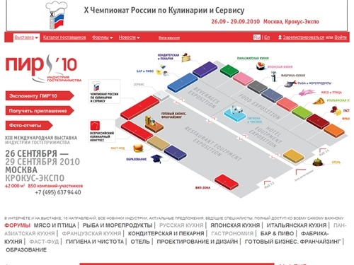 ПИР - информационный проект