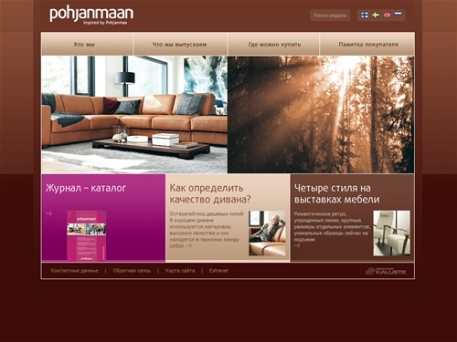 Pohjanmaan - 
 
Inspired by Pohjanmaa
