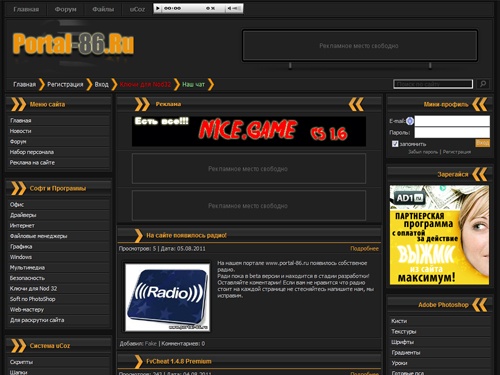 Портал 86 - Главная страница