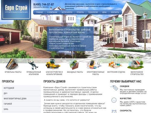 Проекты домов и коттеджей, цены от производителя. Расценки на готовые дома по России, акции, скидки.