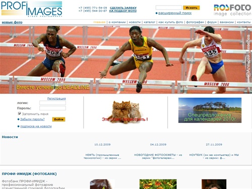  - «ПРОФИ-ИМИДЖ». Фотобанк. Интерьер фото. Агентство стоковой фотографии. 