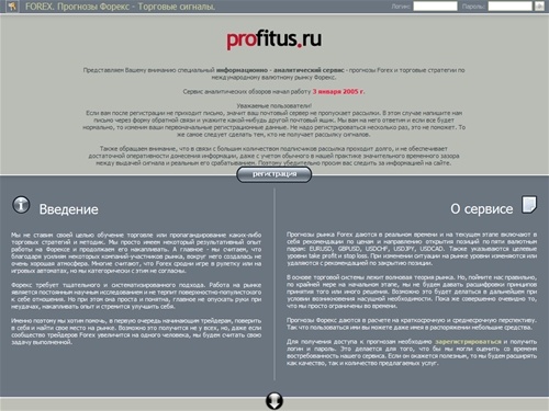 Прогнозы forex на каждый день. Аналитический обзор рынка форекс. Торговые сигналы и  стратегия.