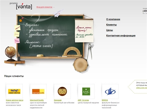 Раскрутка сайтов, продвижение сайтов, интернет реклама, раскрутка сайта с гарантией