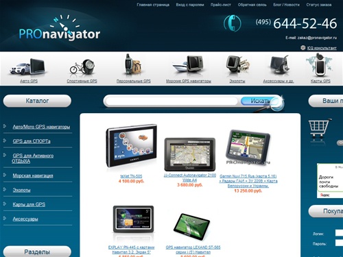 GPS Garmin (Nuvi), автомобильные GPS навигаторы Garmin 205, 205W - PROnavigator.ru