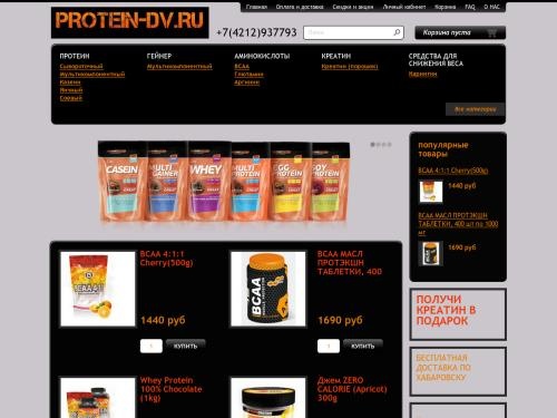 Спортивное питание в Хабаровске, ATech nutrition, Pureprotein, АnnaNovaNutrition, протеин. Магазин недорогого спортивного питания. Купить спортивное питание в Хабаровске.