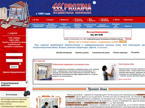 
Дизайн интерьера, Дизайн квартиры, Ремонт квартиры, Проект дома, Строительство дома, Ремонт квартир,  Проекты коттеджей, Строительство коттеджа, Проекты домов, Дизайны интерьеров, дизайн квартир, ремонт офиса, Проектирование дома, перепланировка квартир