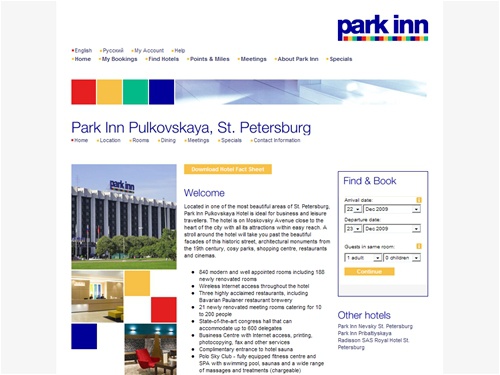 Отель ПУЛКОВСКАЯ**** Санкт-Петербург - www.pulkovskaya.ru