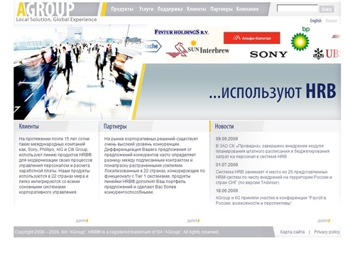 AGroup - Human Capital Management Solutions