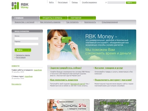 RBK Money