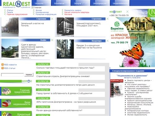  RealNest. Ваш личный эксперт на рынке недвижимости!