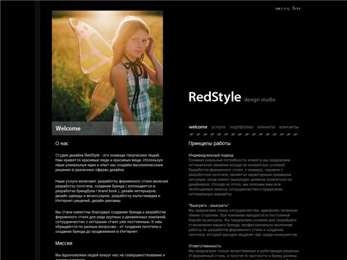 ФИРМЕННЫЙ СТИЛЬ, разработка логотипа, создание логотипа, разработка фирменного стиля, брендбук, дизайн логотипа, изготовление логотипа, создание бренда, создание фирменного стиля, разработка бренда, бренд бук / brand book