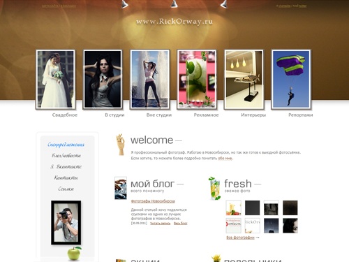 Фотограф | Услуги | Новосибирск | Фотосъёмка | Photographer