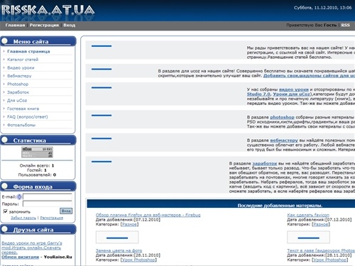 Видео уроки партнёр - Главная