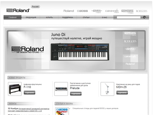 Главная - Roland Russia - Roland Russia