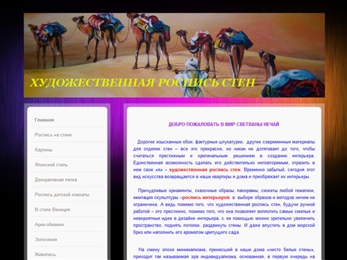 Главная - rospiskvs Jimdo-Page!