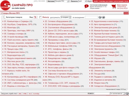 
	гипермаркет Санрайз: компьютеры, мониторы, процессоры, видеокарты, материнские, платы, ноутбуки, сканеры и принтеры по низким ценам.
