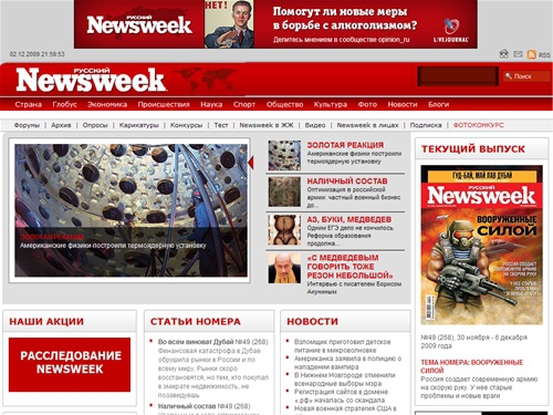 Главная | Русский Newsweek