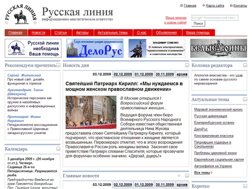 Информационное агентство 