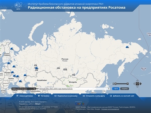 Радиационная обстановка на предприятиях Росатома