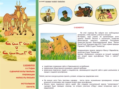 студия “АниМастер