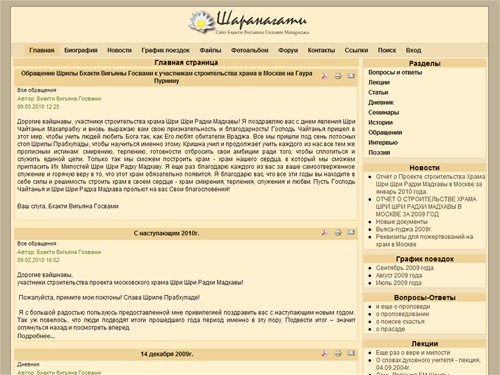 Главная страница