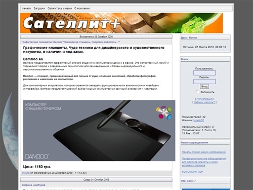 Компьютеры Сателлит