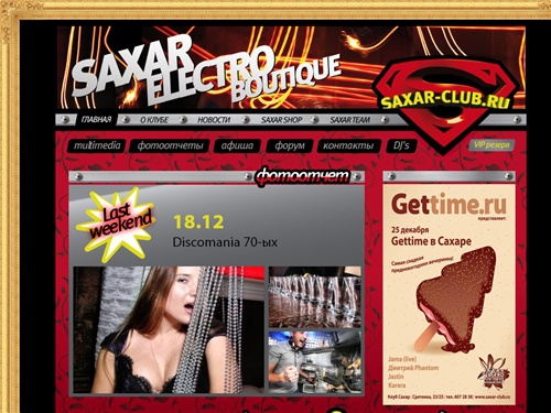Saxar club