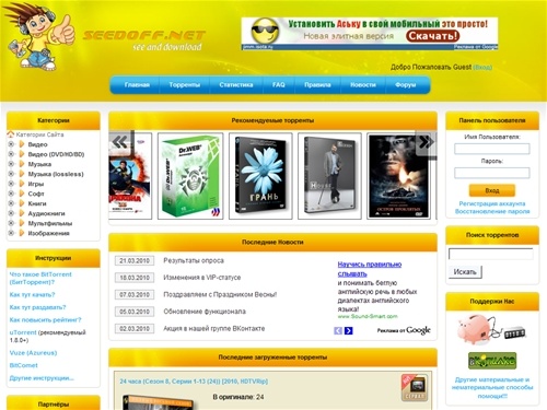 Скачать торрент фильмы сериалы новые фильмы скачать новую музыку бесплатно soft скачать бесплатно игры pc новинки кино быстрый торрент трекер
