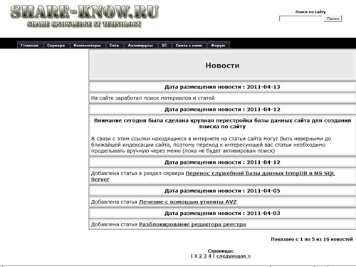 Главная страница