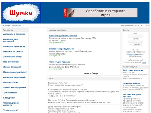 Добро пожаловать :: Шутки.org: анекдоты, приколы, фото