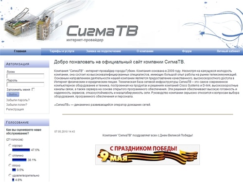 Главная страница