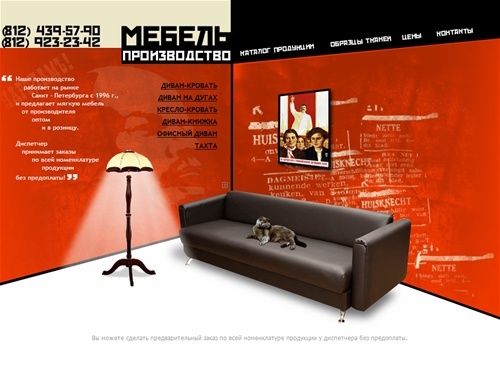 Диваны - купить в Санкт-Петербурге недорого: детские диваны, софы - дешевые диваны в Питере недорого от производителя диваны в спб